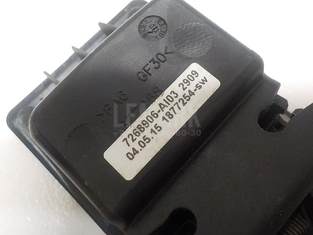 Ручка сиденья для  Audi Q6 2022