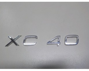 Эмблема на крышку багажника для Volvo XC40 2017> б/у состояние отличное
