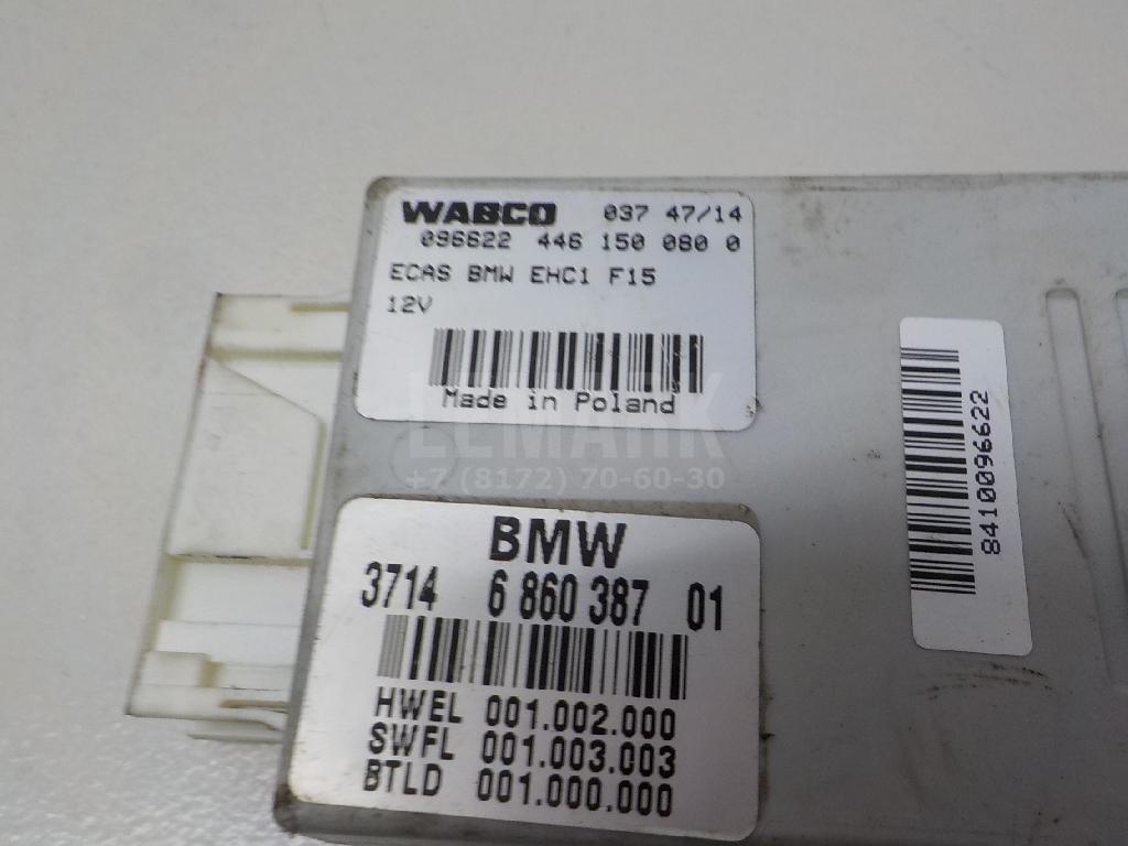Блок управления подвеской для  BMW X5 E53 2000-2007