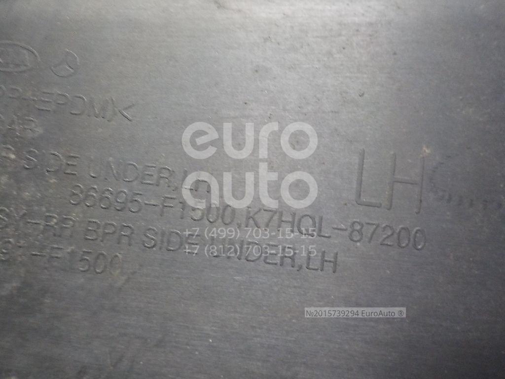 86691 86691-F1500 Hyundai-Kia от 1883 руб. для Kia Sportage 2016-2021 в Москве