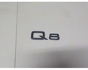 Эмблема на крышку багажника для Audi Q8 (4MN) 2018> б/у состояние отличное