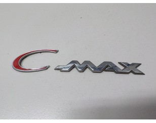 Эмблема на крышку багажника для Ford C-MAX 2003-2010 с разбора состояние отличное