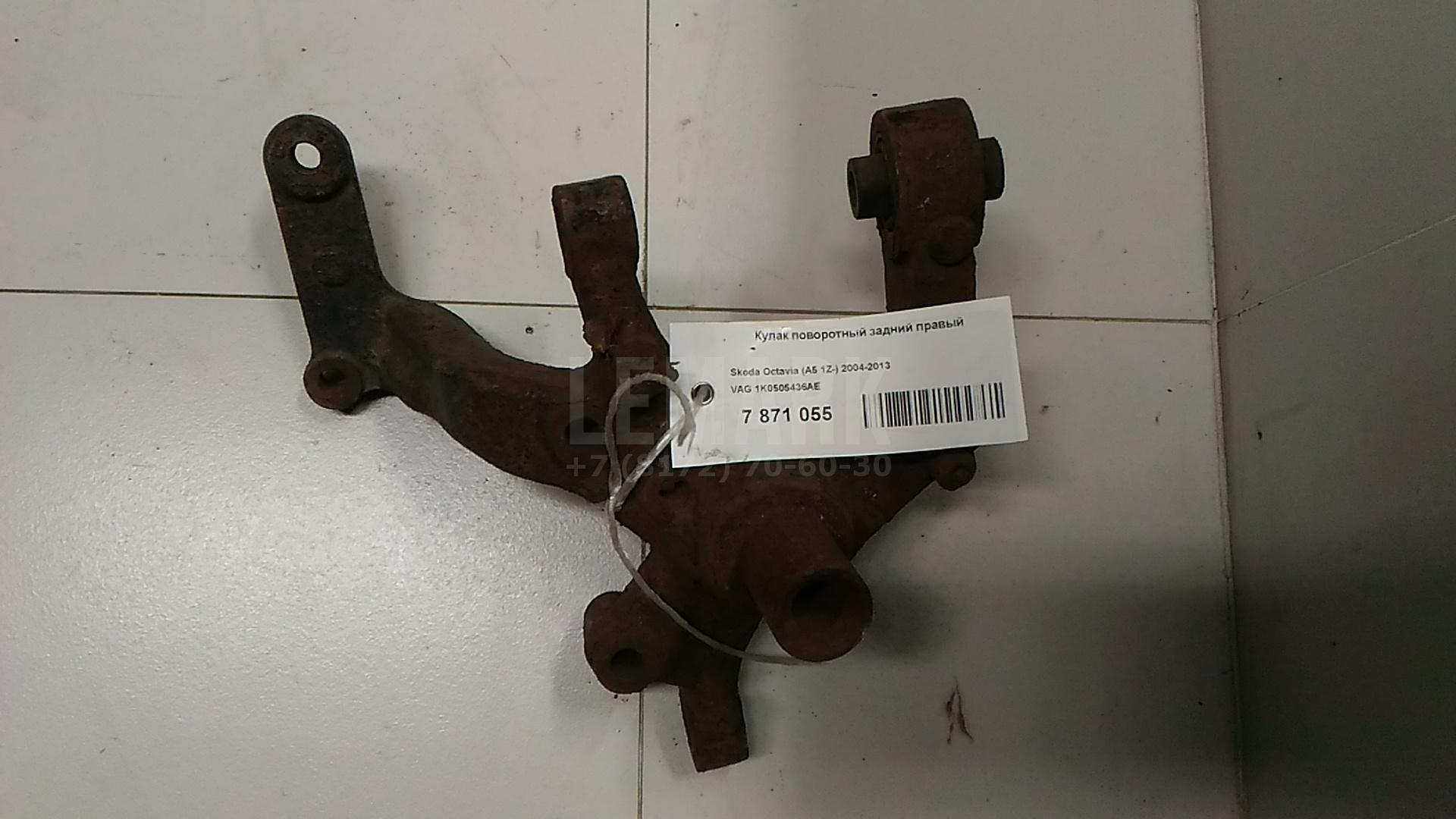 Кулак поворотный задний правый 1K0505436AE VAG