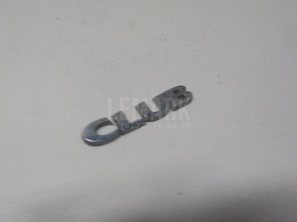 Эмблема 171480 GM