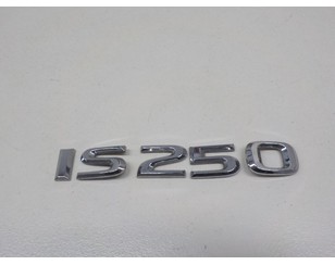 Эмблема на крышку багажника для Lexus IS 250/350 2005-2013 БУ состояние отличное