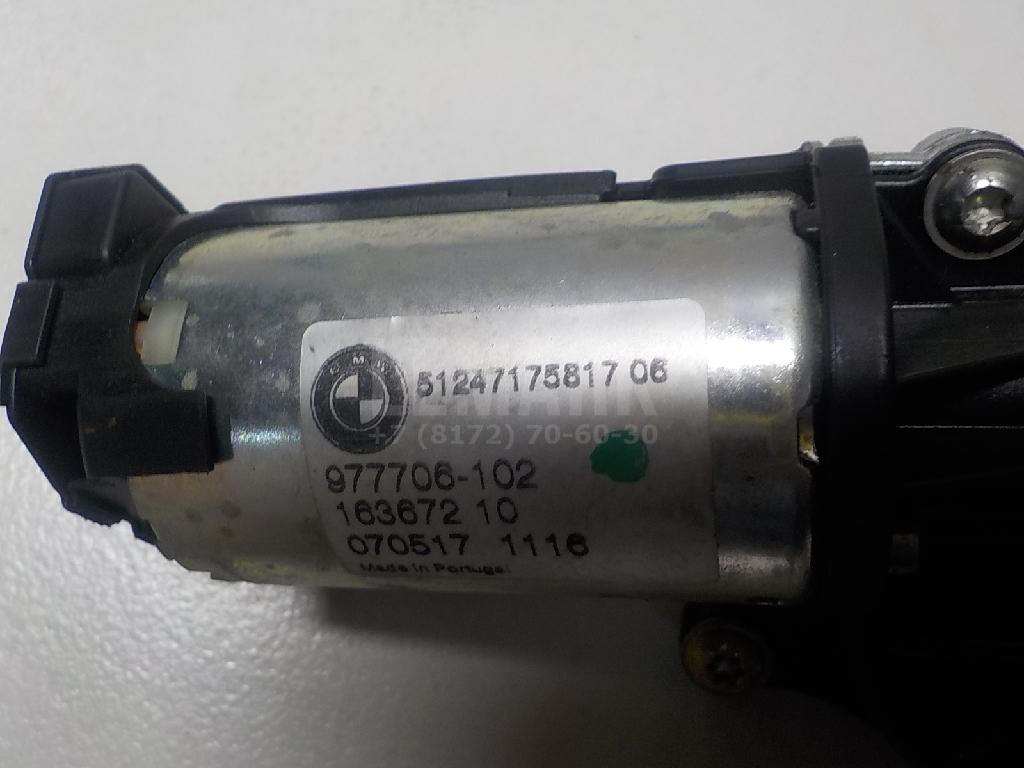 Ответная часть замка багажника для  BMW X5 F15/F85 2013-2018
