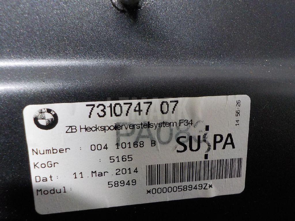 Спойлер (дефлектор) багажника для  BMW 3-serie E92/E93 2006-2012