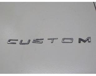 Эмблема для Ford Transit/Tourneo Custom 2012> б/у состояние отличное