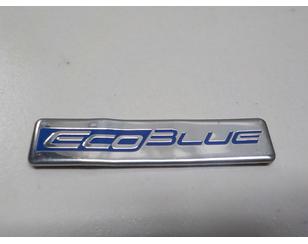 Эмблема на крышку багажника для Ford Transit/Tourneo Custom 2012> БУ состояние отличное