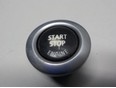 Кнопка запуска двигателя