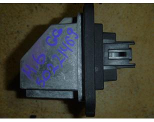 Резистор отопителя для Mazda CX 7 2007-2012 б/у состояние отличное
