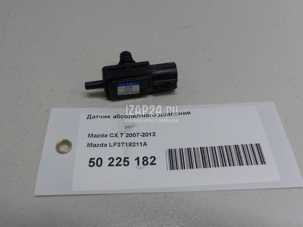 Датчик абсолютного давления мазда 3 бк. Датчики давления мазда сх7. Разъем датчика абсолютного давления мазда 3 бк. Датчик абсолютного давления мазда трибьют. Датчик кислорода на mazda cx-7 2011.