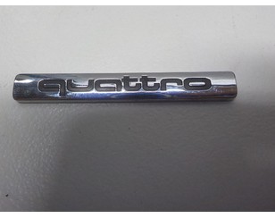Эмблема на крышку багажника для Audi Allroad quattro 2012-2019 б/у состояние отличное