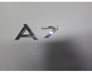 Эмблема на крышку багажника для Audi A7 (4G8) 2011-2018 с разбора состояние отличное