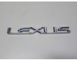 Эмблема на крышку багажника для Lexus ES 2018> БУ состояние отличное