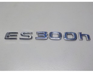 Эмблема на крышку багажника для Lexus ES 2018> б/у состояние отличное