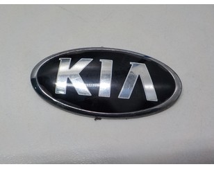 Эмблема для Kia Picanto 2011-2017 БУ состояние хорошее