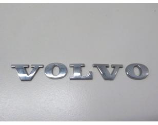 Эмблема на крышку багажника для Volvo C30 2006-2013 с разбора состояние отличное