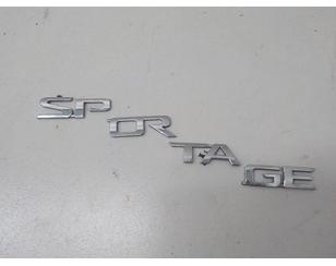 Эмблема на крышку багажника для Kia Sportage 2010-2015 с разбора состояние под восстановление