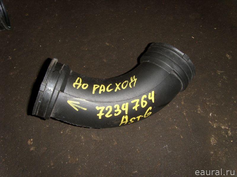 Воздуховод