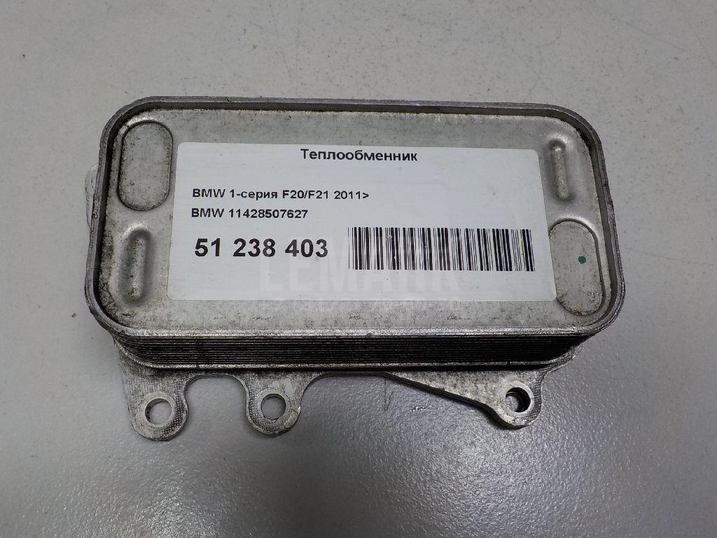 Теплообменник для  BMW 1-serie E82/E88 2007-2013