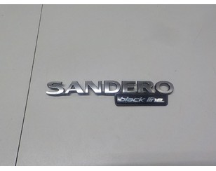 Эмблема на крышку багажника для Renault Sandero 2009-2014 с разбора состояние отличное