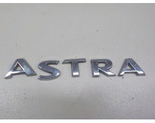 Эмблема на крышку багажника для Opel Astra K 2016> с разбора состояние отличное