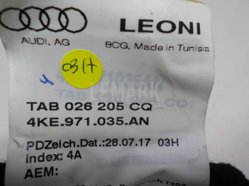 Проводка (коса) для  Audi Q3 (F3N) Sportback 2019