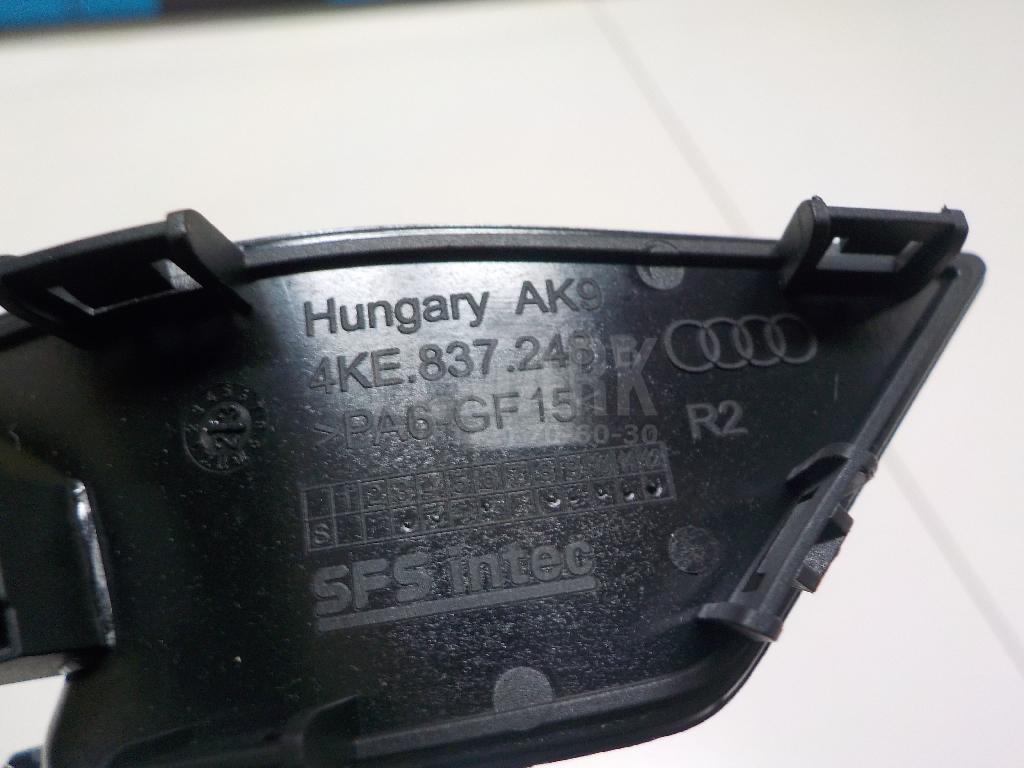 Заглушка для  Audi A3 (8Y) 2020