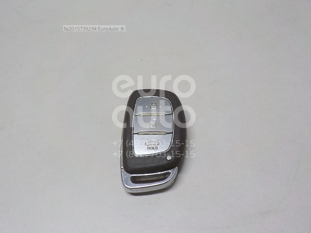 95440-3Z003 Hyundai-Kia Ключ зажигания от производителя по спец цене купить