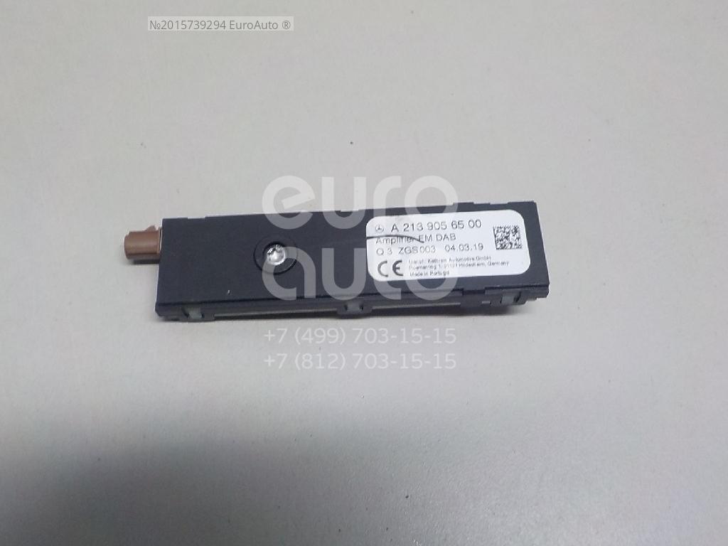 2139056500 Mercedes Benz от 601 руб. в Москве