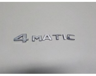 Эмблема на крышку багажника для Mercedes Benz GLC-Class C253 COUPE 2016> с разборки состояние отличное