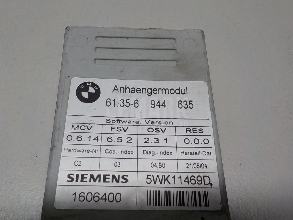 Реле для  Aurus Senat 2021