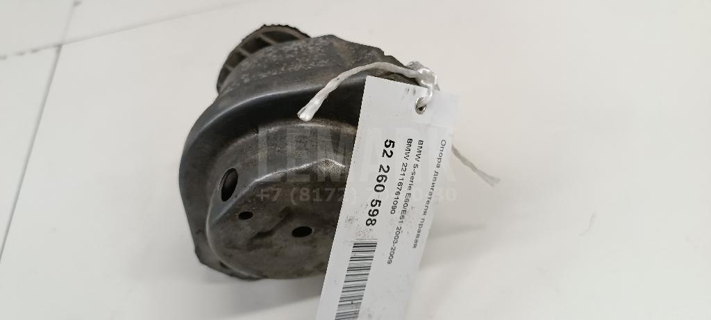 Опора двигателя правая для  Audi 80/90 [B2] 0-1986