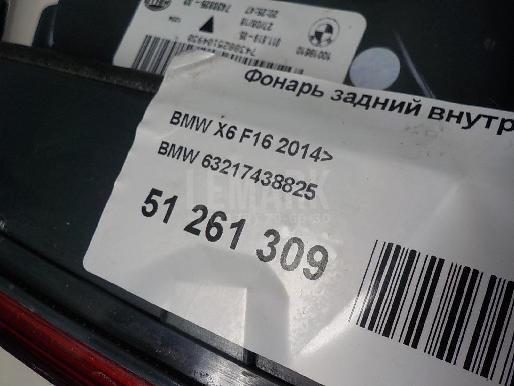 Фонарь задний внутренний левый для  Audi A6 [C6,4F] 2004-2011