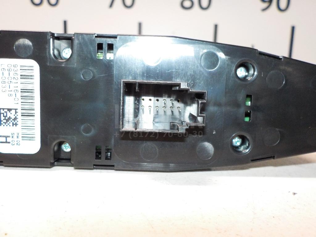 Блок управления стеклоподъемниками для  BMW 3-serie F30/F31/F80 2011-2020