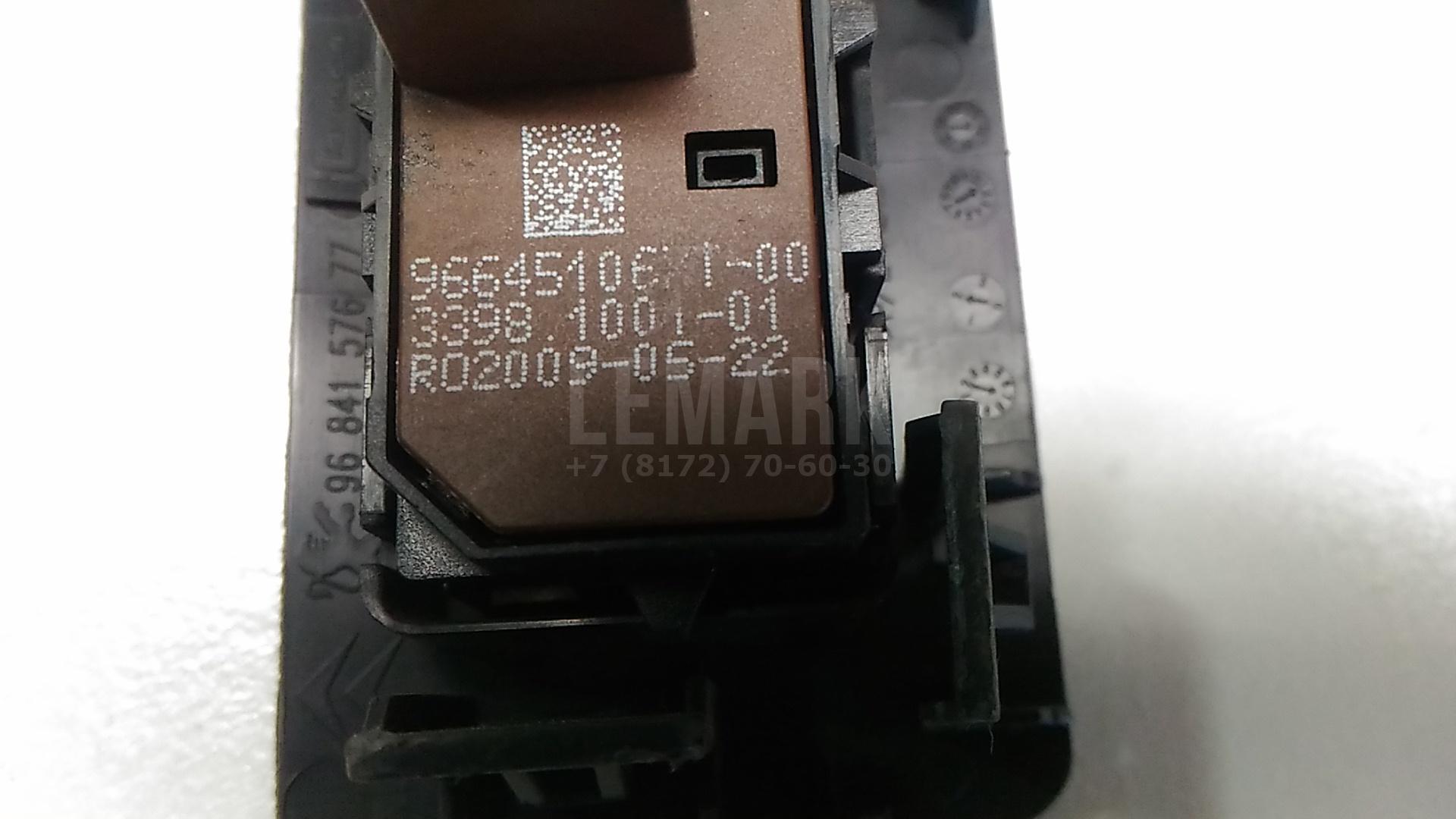 Блок кнопок для  Fiat Doblo 2005-2015