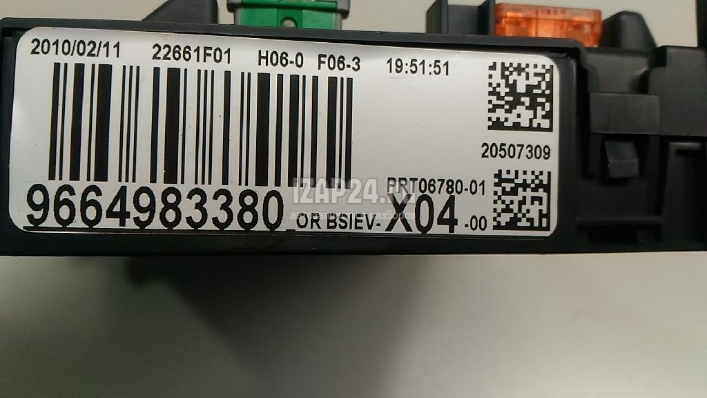 6580yj Blok Predohranitelej Citroen Peugeot 207 2006 2013 Kupit Bu V Bobrujske Po Cene 338 20 Byn Z7517682 Izap24
