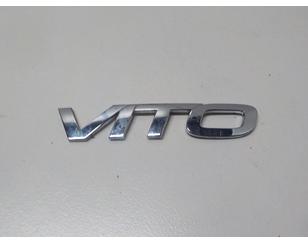 Эмблема на крышку багажника для Mercedes Benz Vito (447) 2014> с разбора состояние отличное