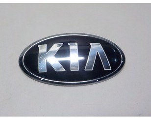 Эмблема на крышку багажника для Kia RIO 2011-2017 новый