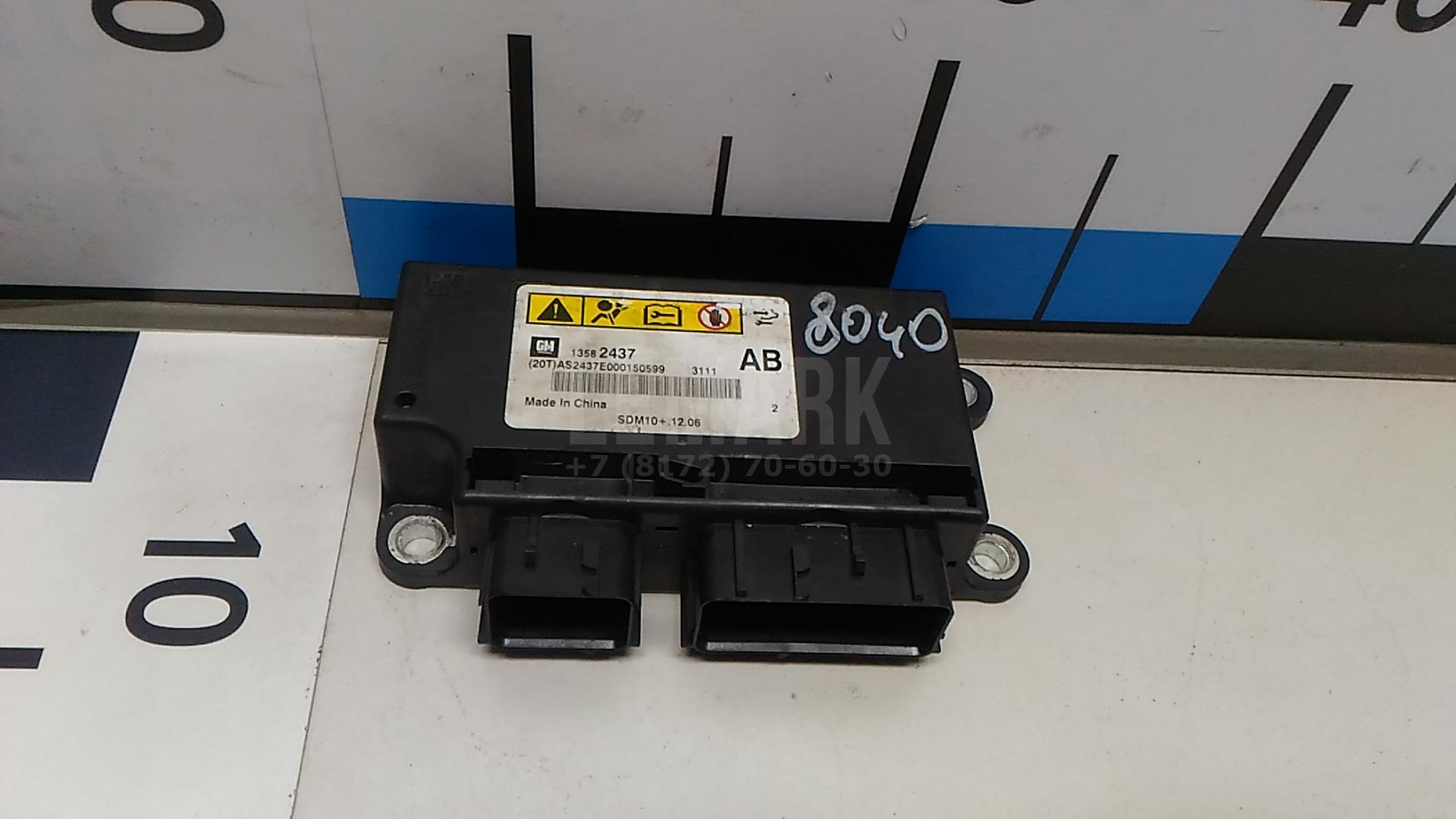 Блок управления AIR BAG 13582437 GM