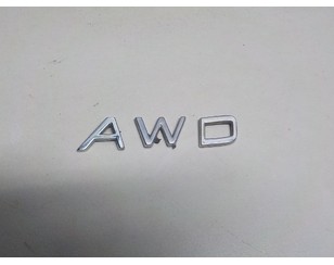 Эмблема на крышку багажника для Volvo V60 2011-2018 б/у состояние хорошее