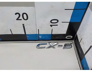 Эмблема на крышку багажника для Mazda CX 5 2017> с разборки состояние отличное