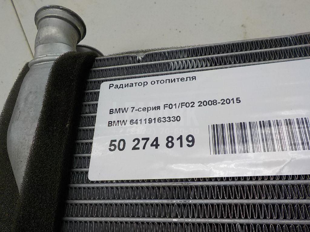 Радиатор отопителя для  BMW 3-serie G20/G21 2018