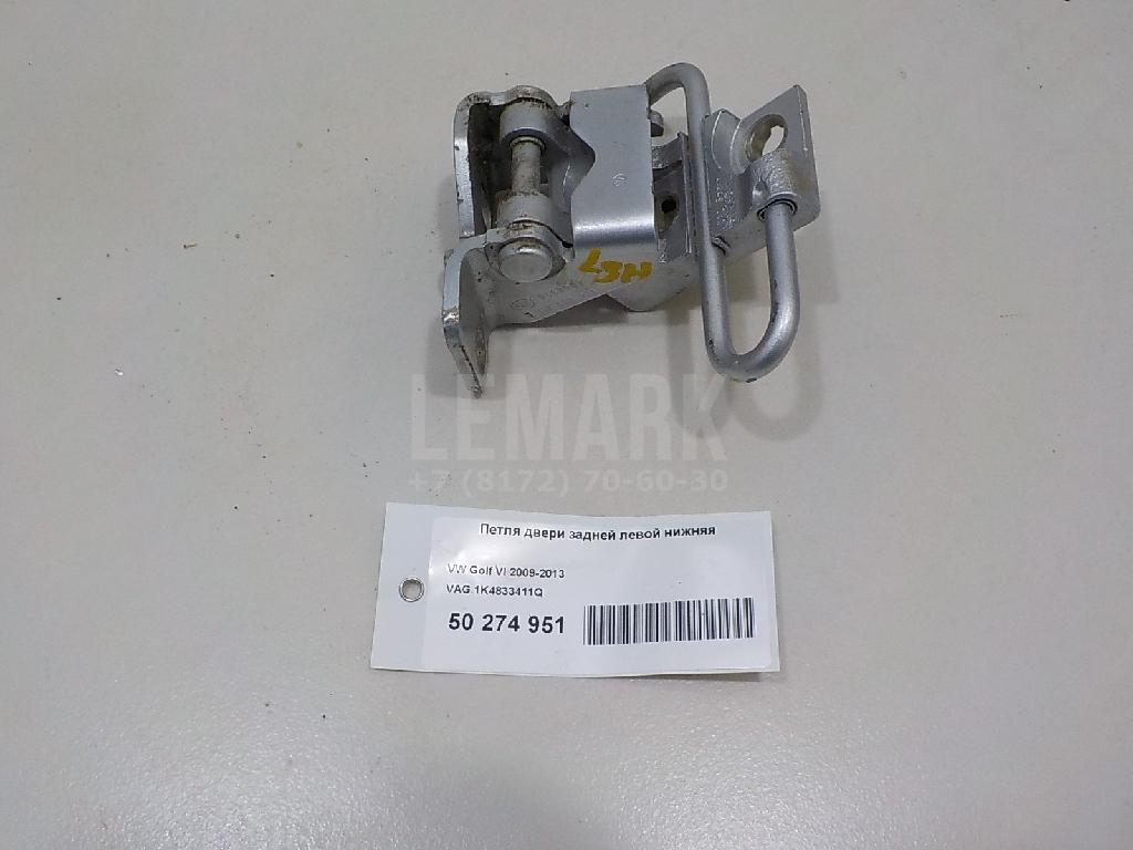 Петля двери задней левой нижняя 1K4833411Q VAG