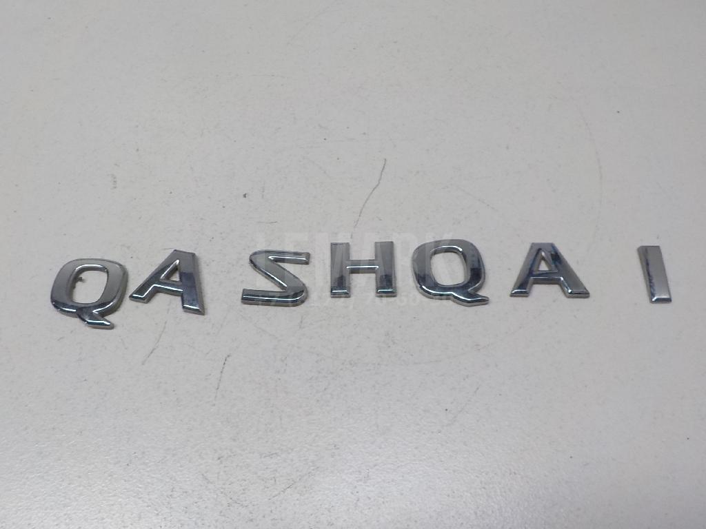 Эмблема на крышку багажника 90892JD000 Nissan
