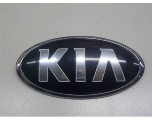 Эмблема на крышку багажника для Kia Sportage 2010-2015 новый