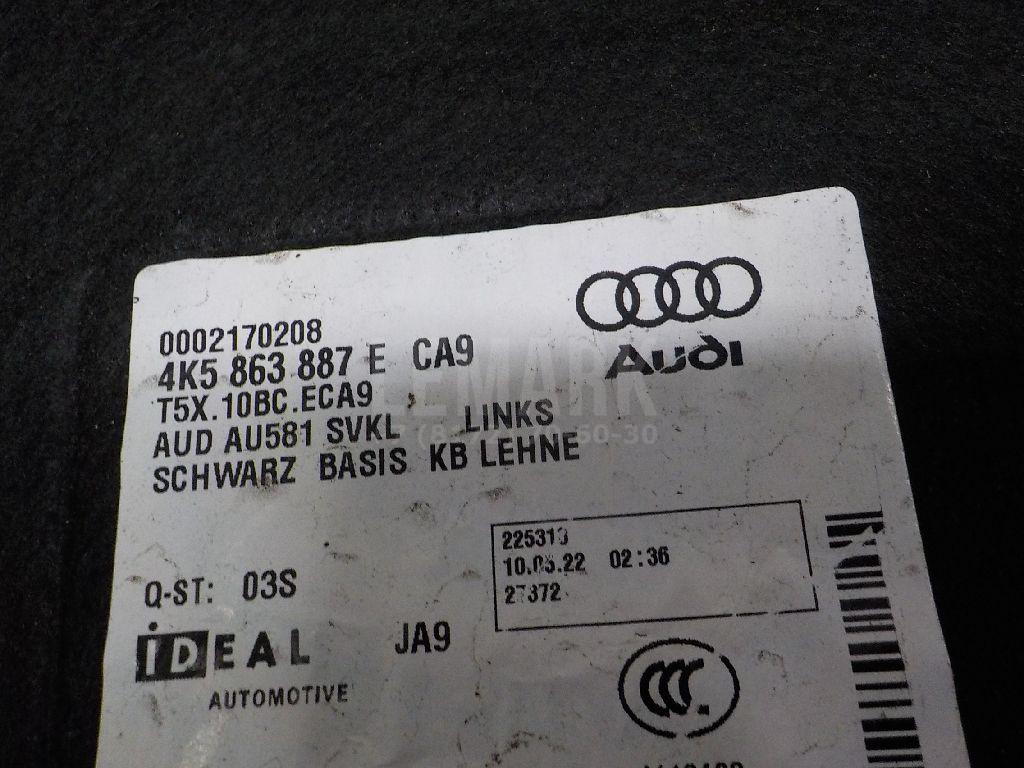 Обшивка багажника для  Audi A5/S5 [8F] Cabrio 2010-2016