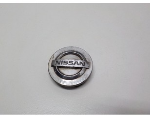 Колпак декор. легкосплавного диска для Nissan 350Z (Z33) 2003-2009 БУ состояние хорошее