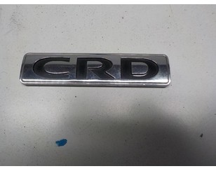 Эмблема на крышку багажника для Chrysler Voyager/Caravan/Town&Country (RT) 2007> с разбора состояние отличное